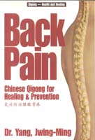 Qigong for Backs